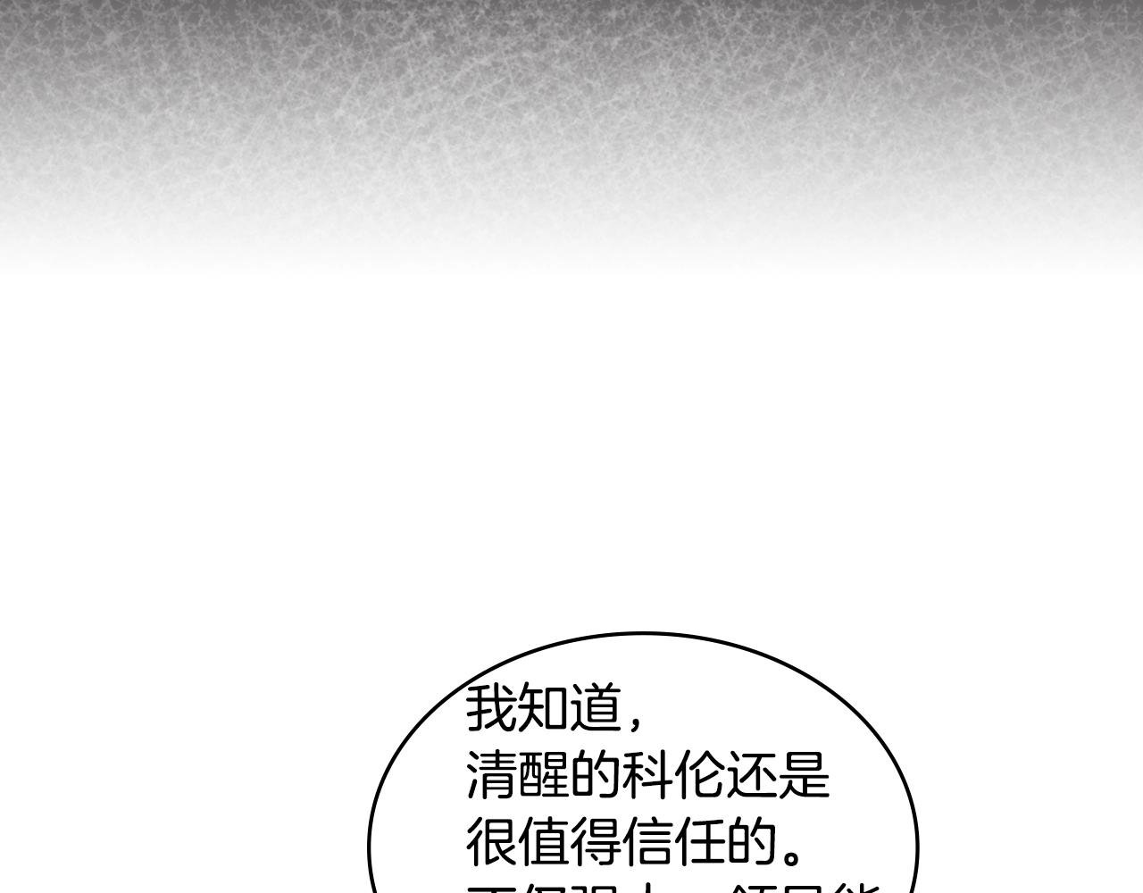 第4季第13话 关键人物97