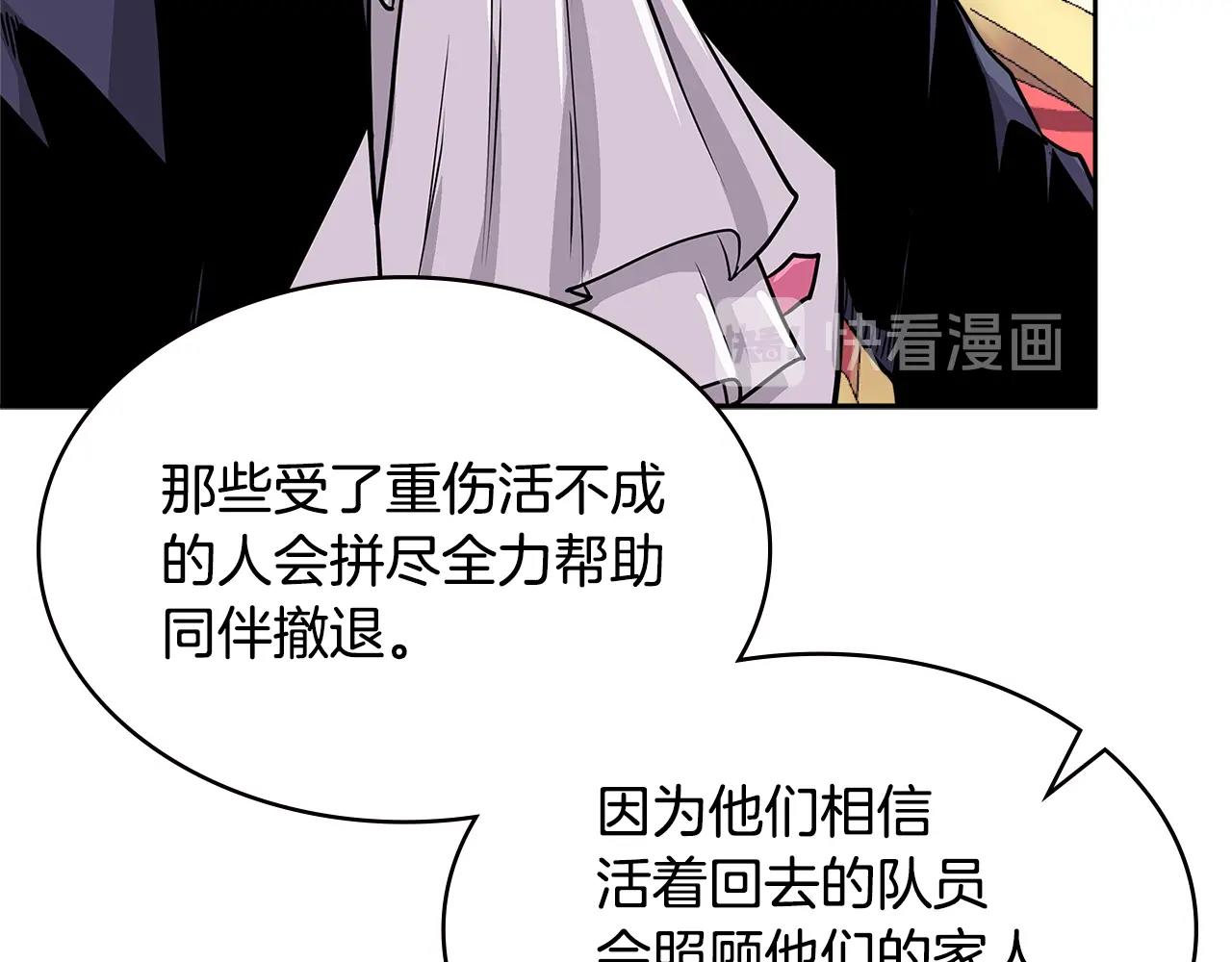 第4季第35话 公主的需求177
