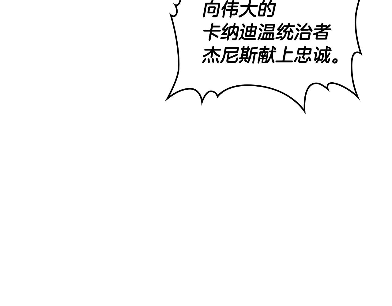 第3季第16话 矮人！158