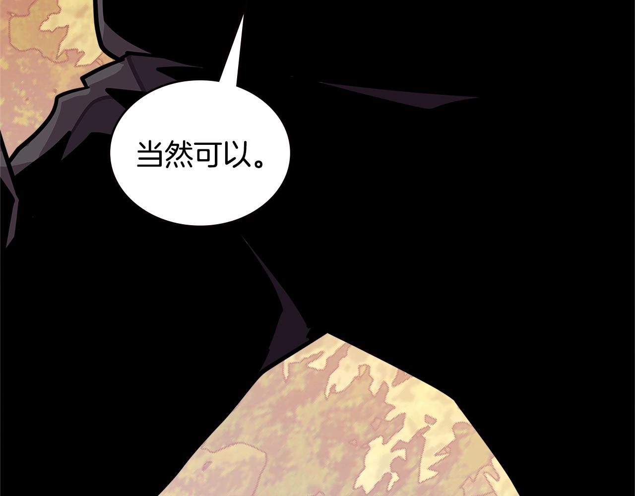 第3季第42话 盗贼团167