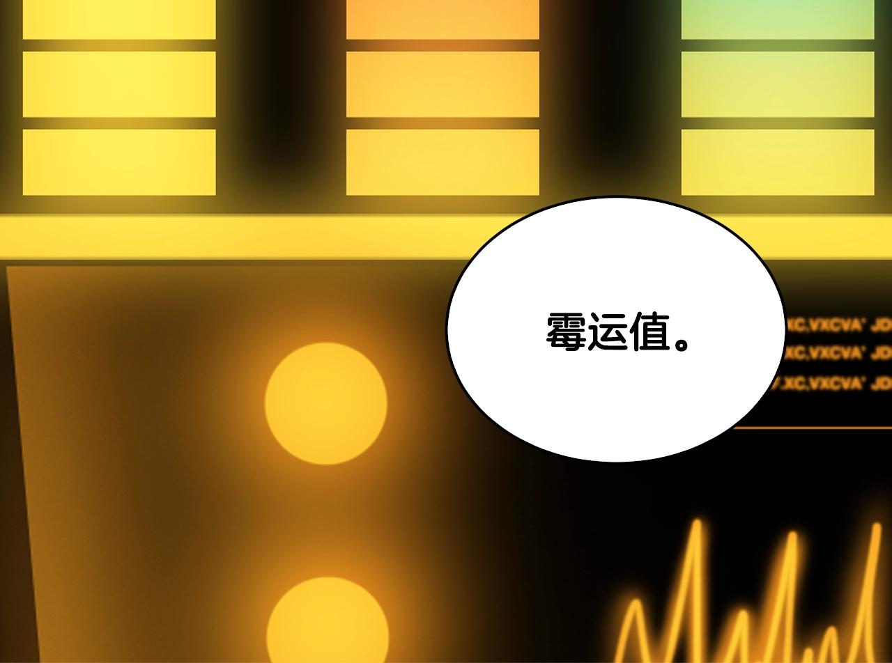 第23话 加大力度94