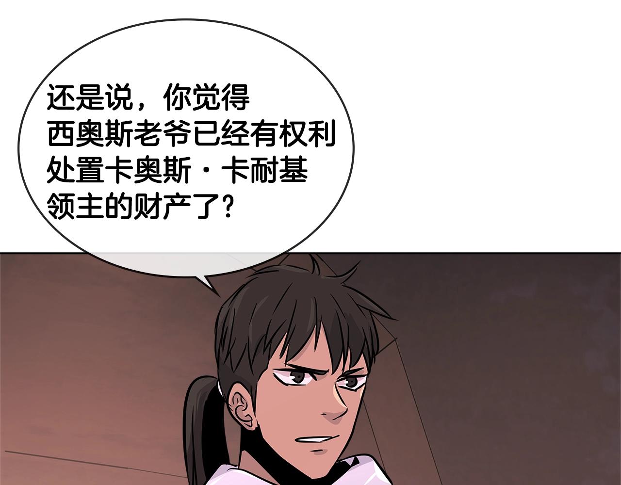 第2季第18话 徵用51