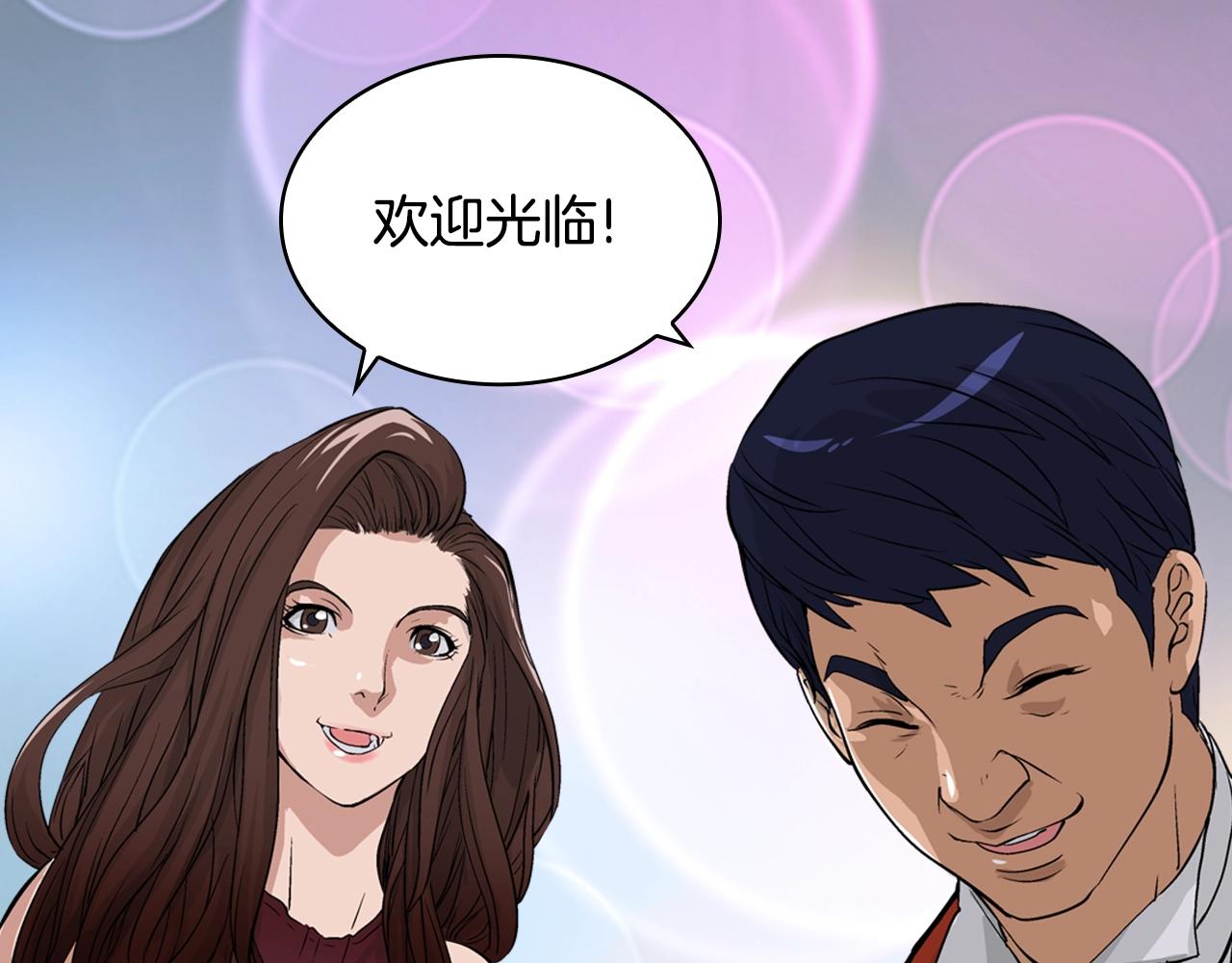 第25话 你过分了3
