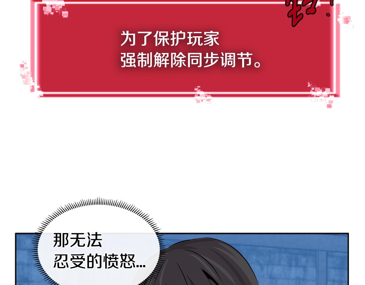 第2季第7话 杀戮者125