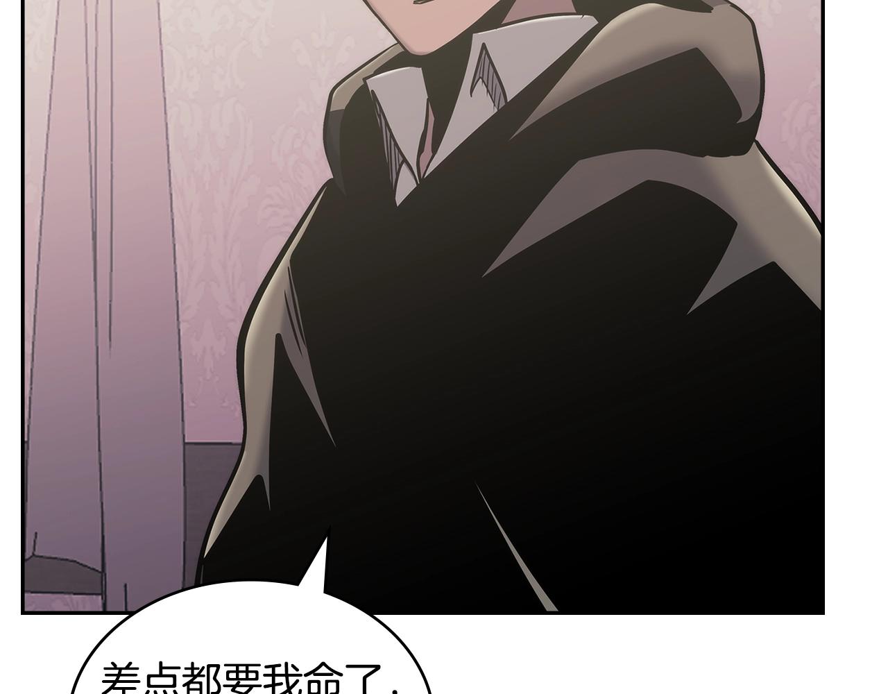 第19话 绑票86