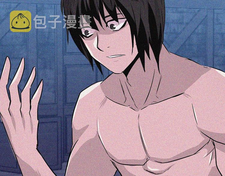 第4季第45话 仇恨76