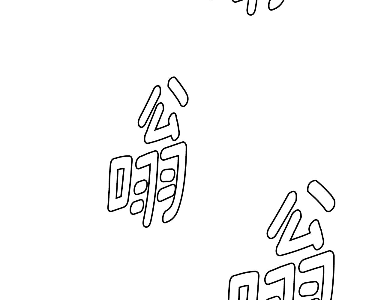 第3季第35话 富家子弟的挑衅43