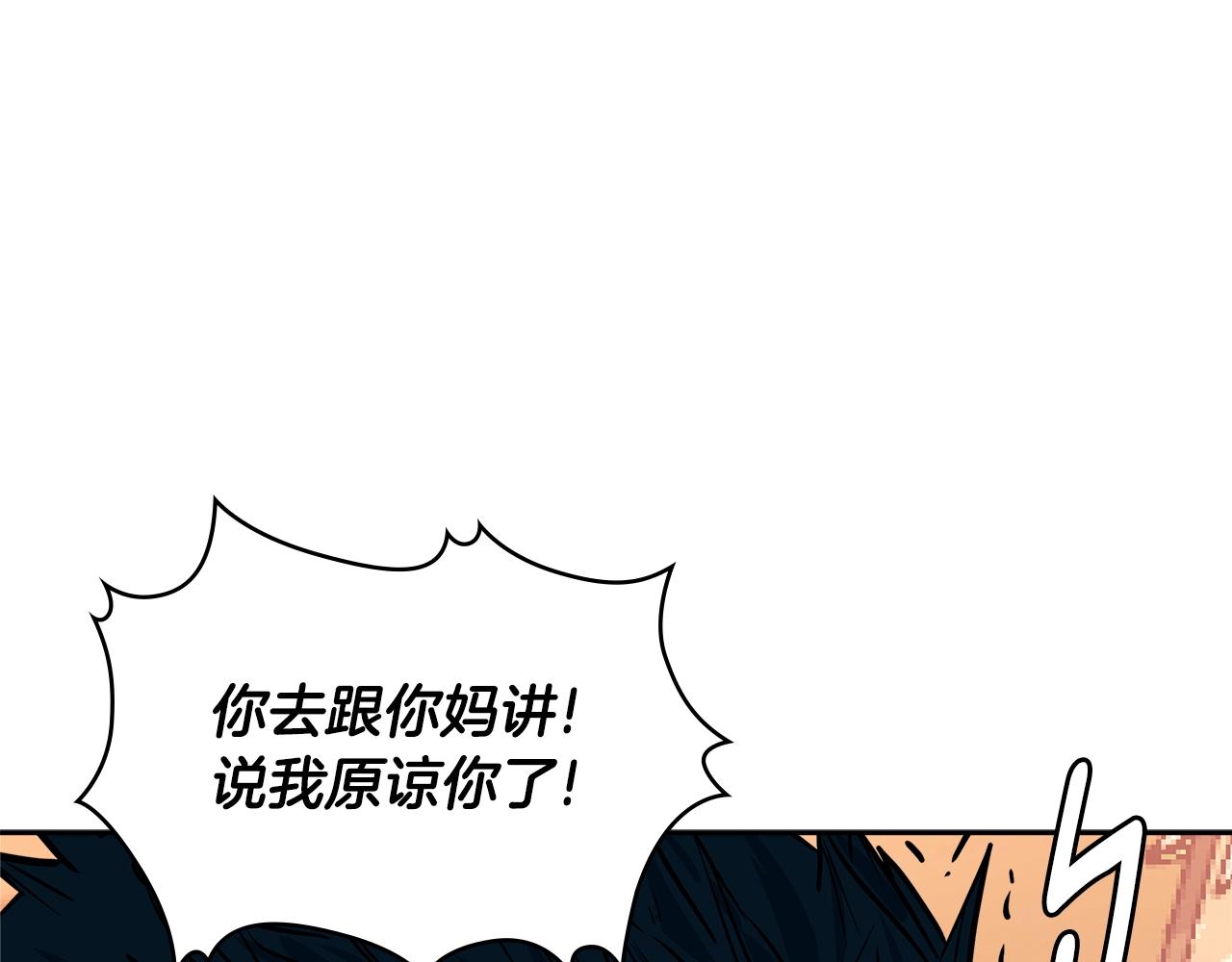 第3季第47话 逃避150