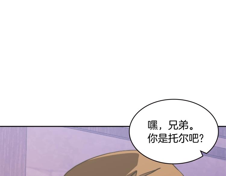 第4季第51话 滚开！167