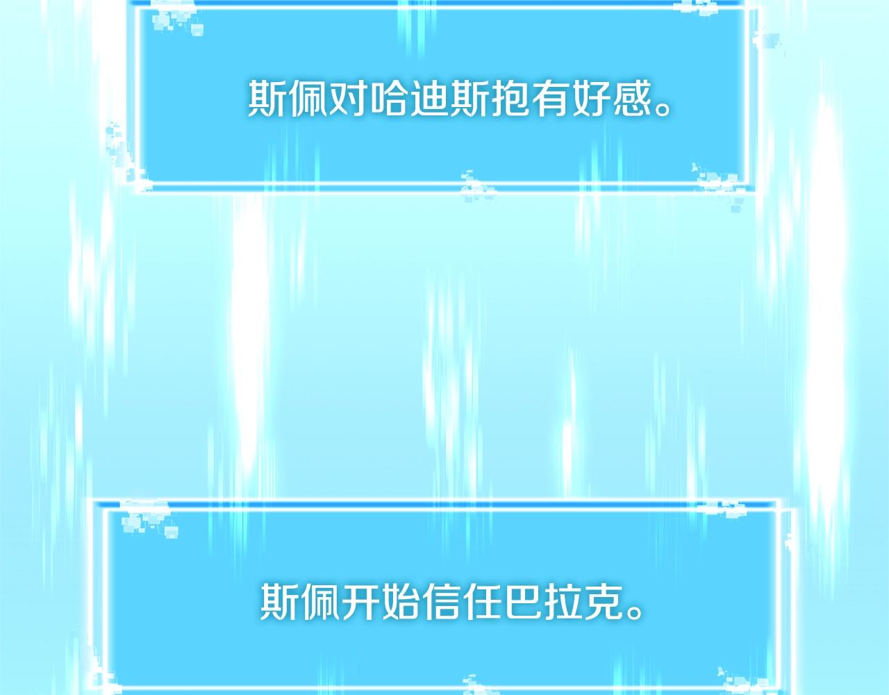 第4季第1话 曾经的佣兵团181