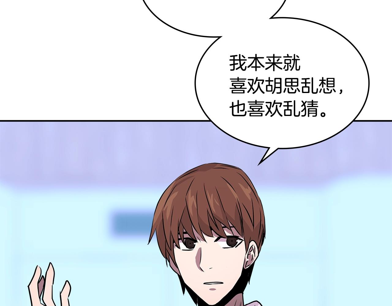 第3季第2话 新功能6