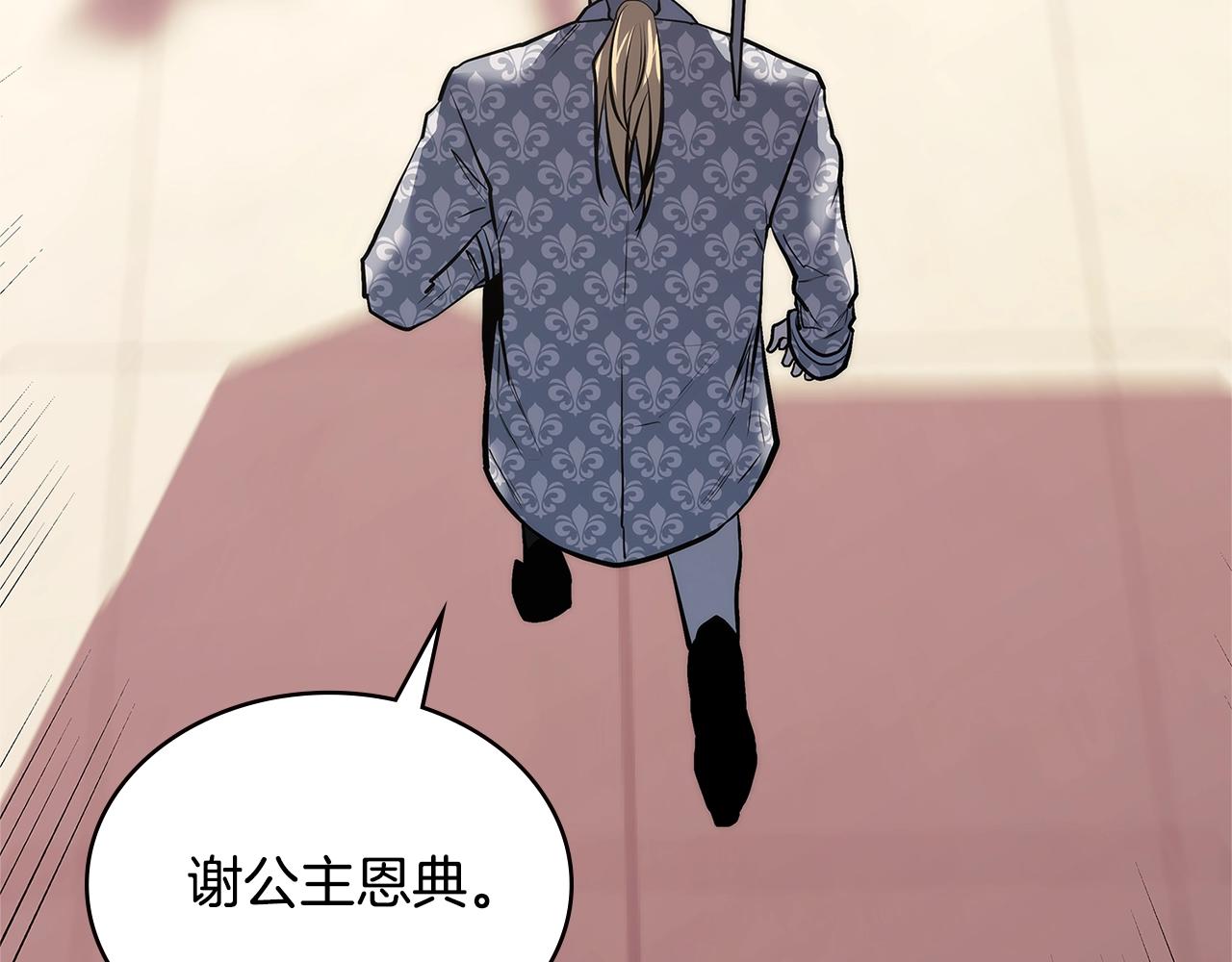 第4季第61话 标准化205