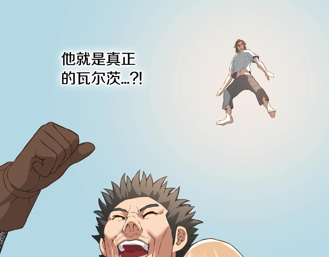 第17话 最後一环5