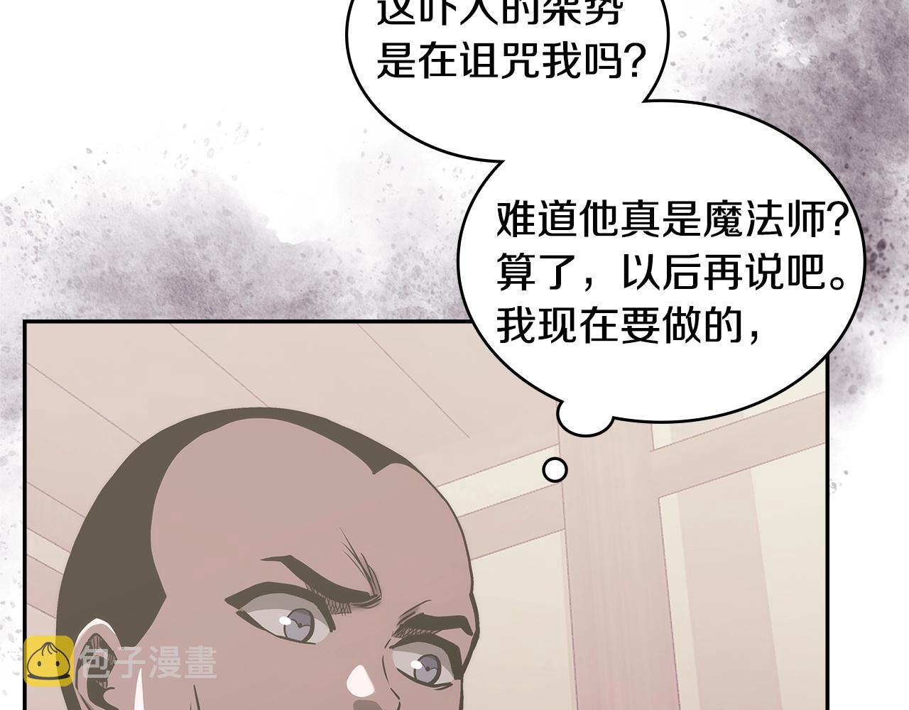 第19话 绑票66