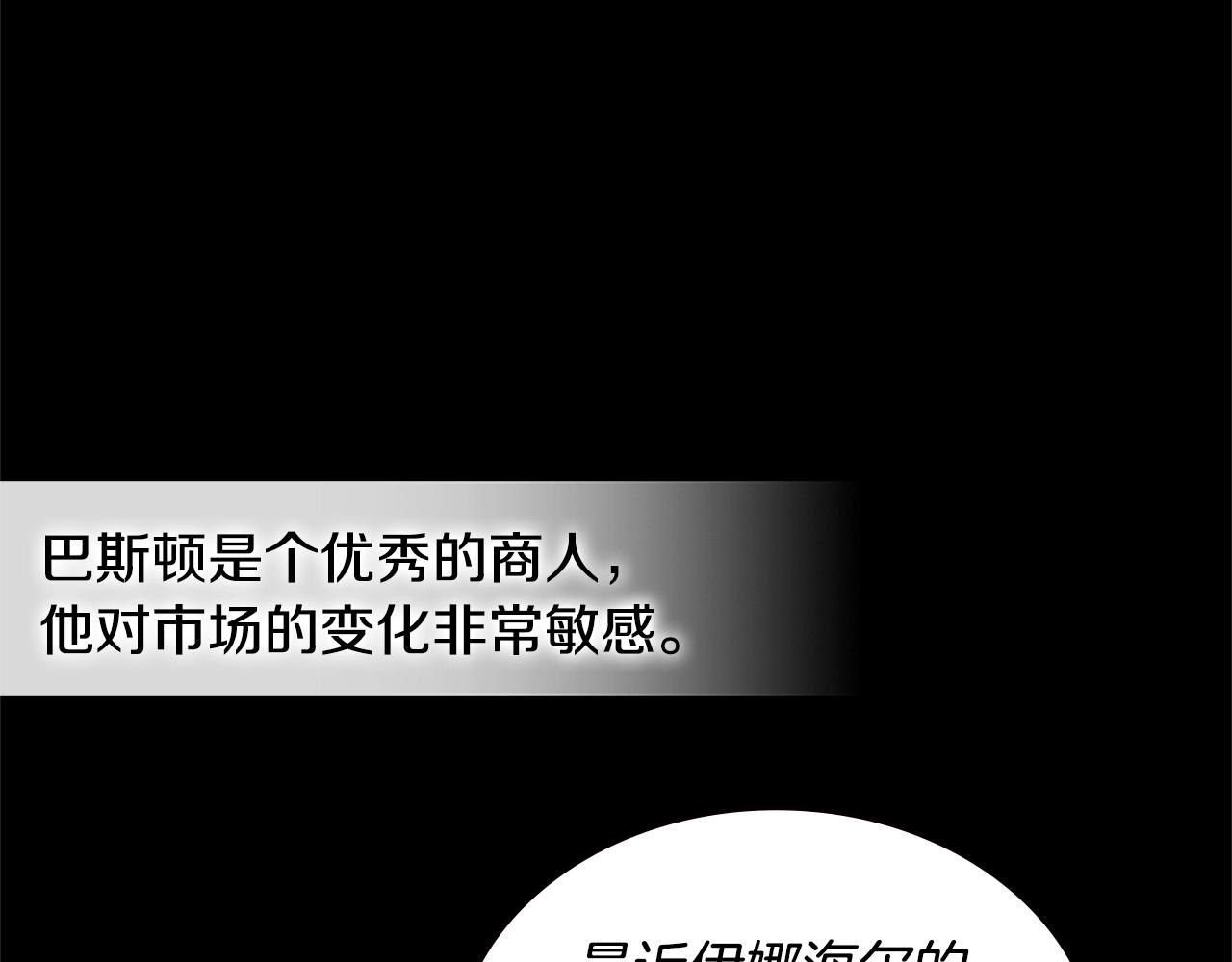 第4季第61话 标准化88