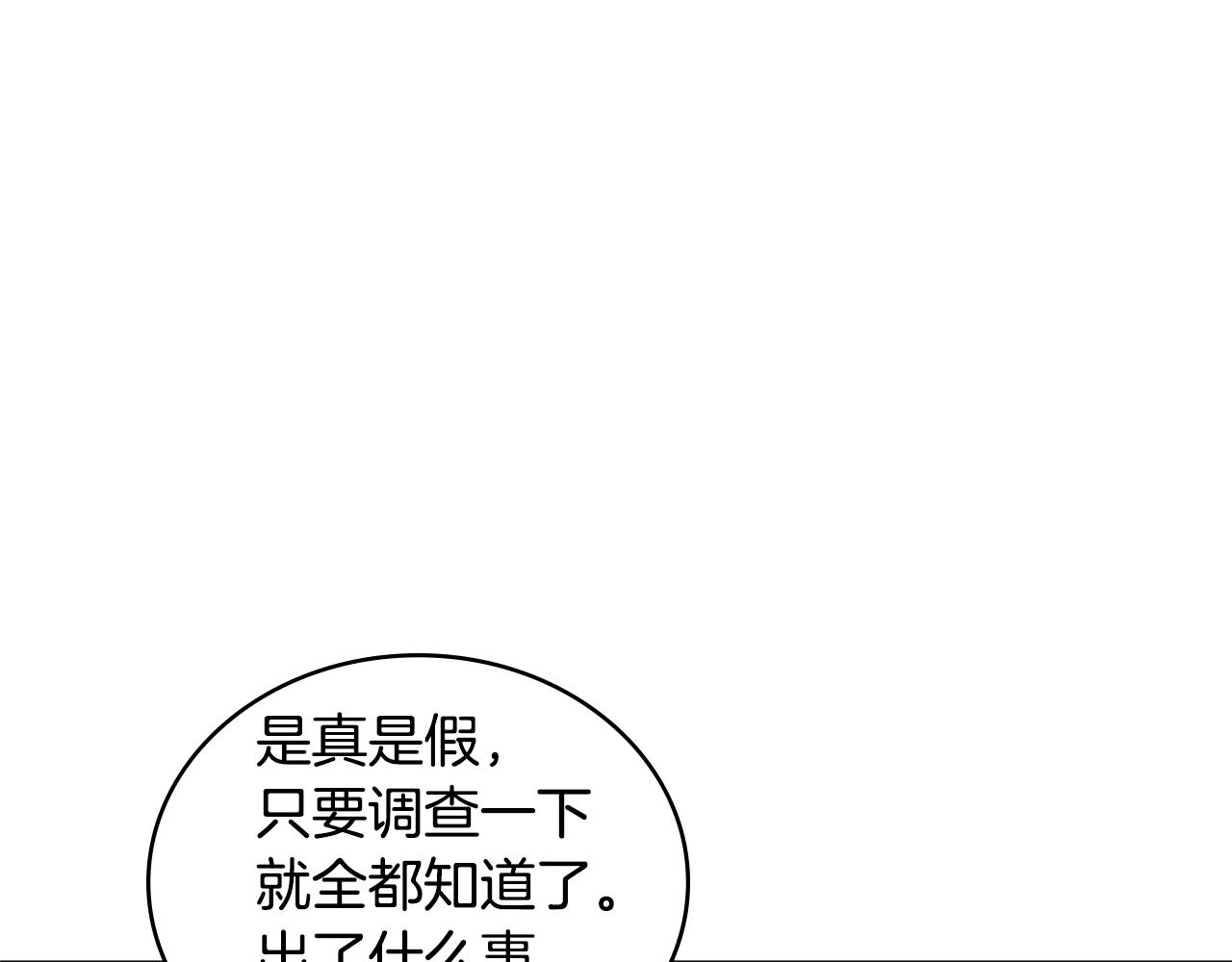 第3季第42话 盗贼团152