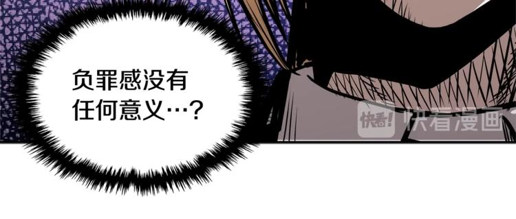 第4季第45话 仇恨124