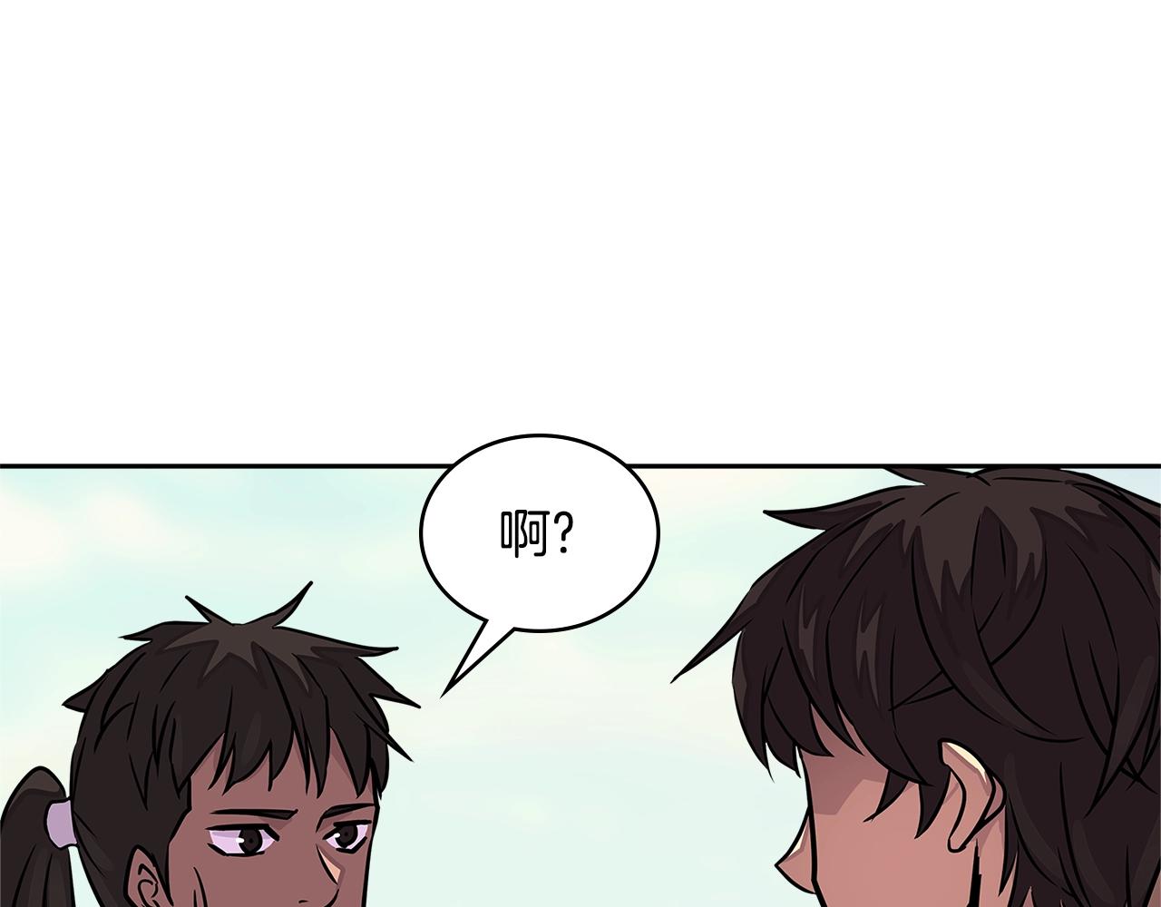 第3季第18话 责任亦是痛苦172