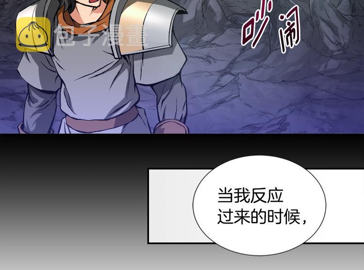 第10话 魔法楼梯18
