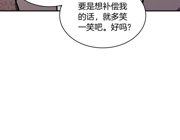 第4季第39话 变废爲宝78