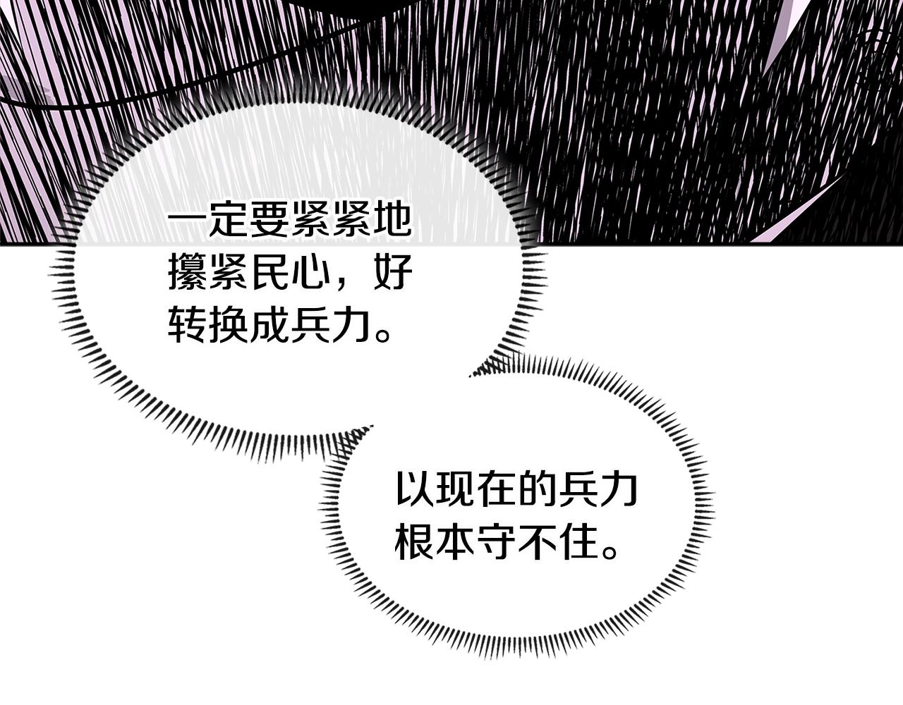 第2季第21话 试炼66