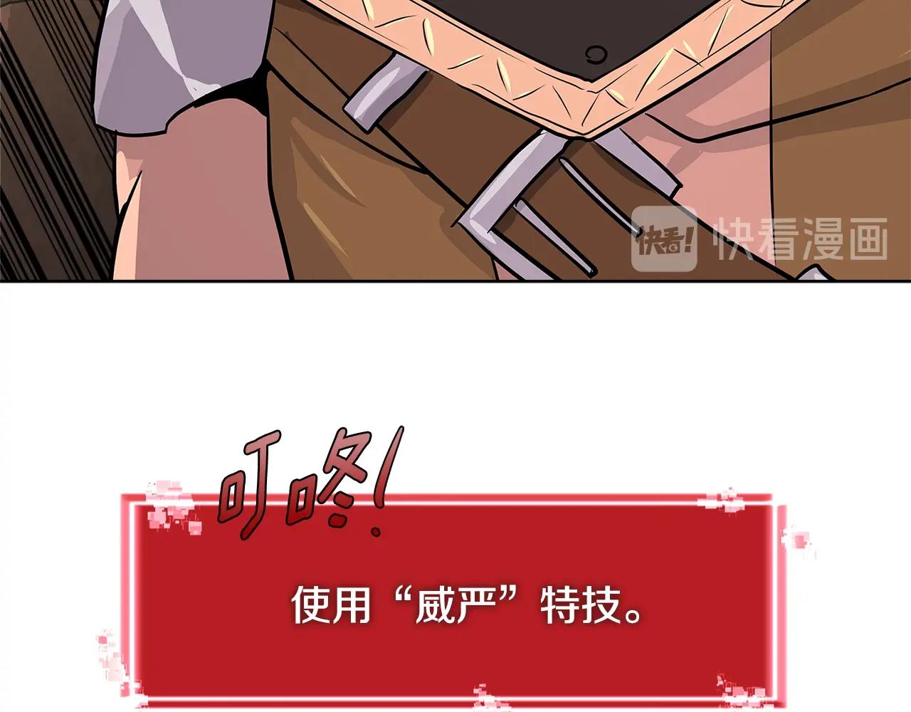 第2季第19话 花言巧语94