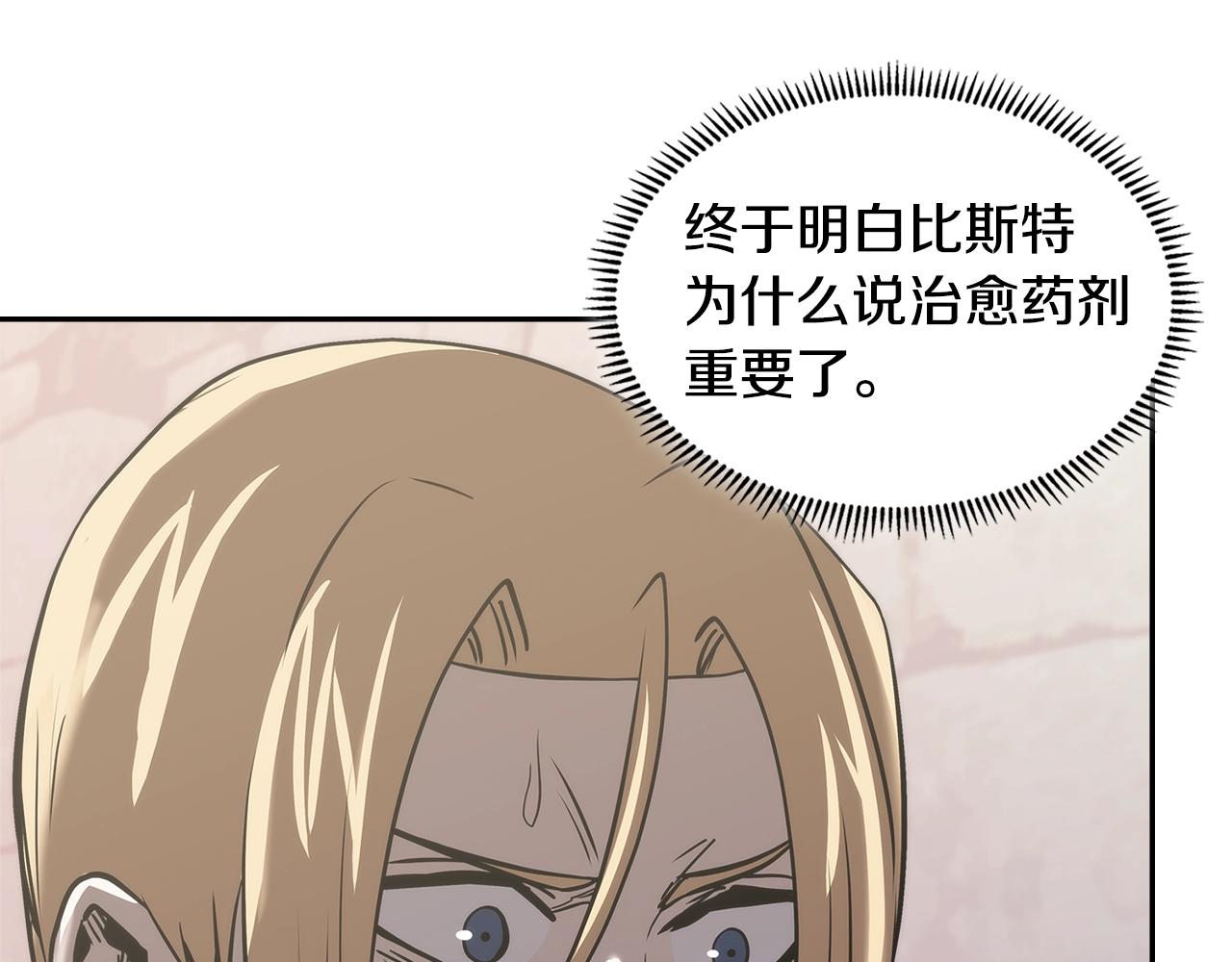 第4季第63话 火烧旅馆134