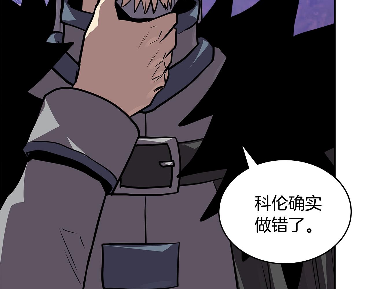 第4季第7话 第7位21