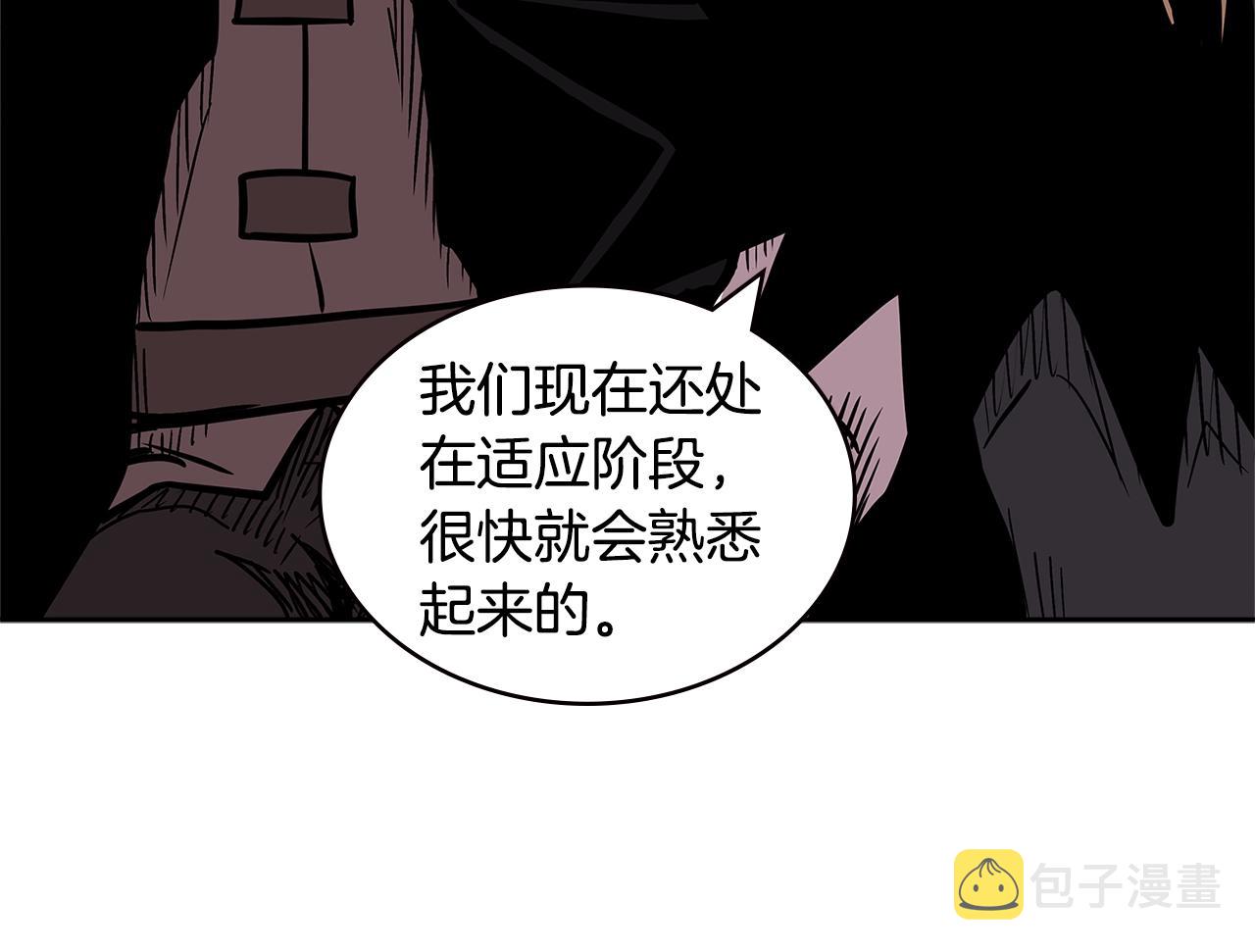 第4季第24话 看我眼色行事144