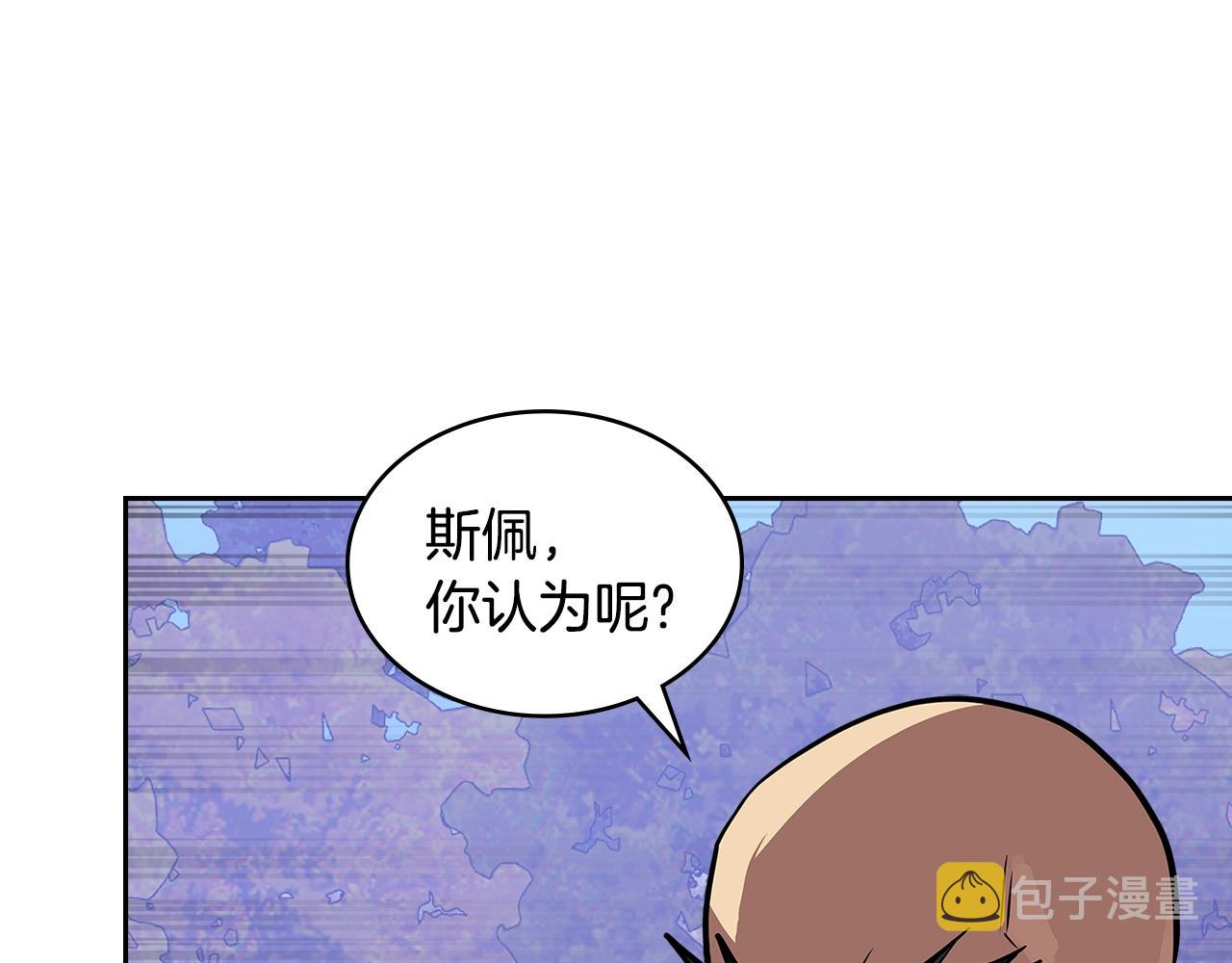 第4季第7话 第7位17