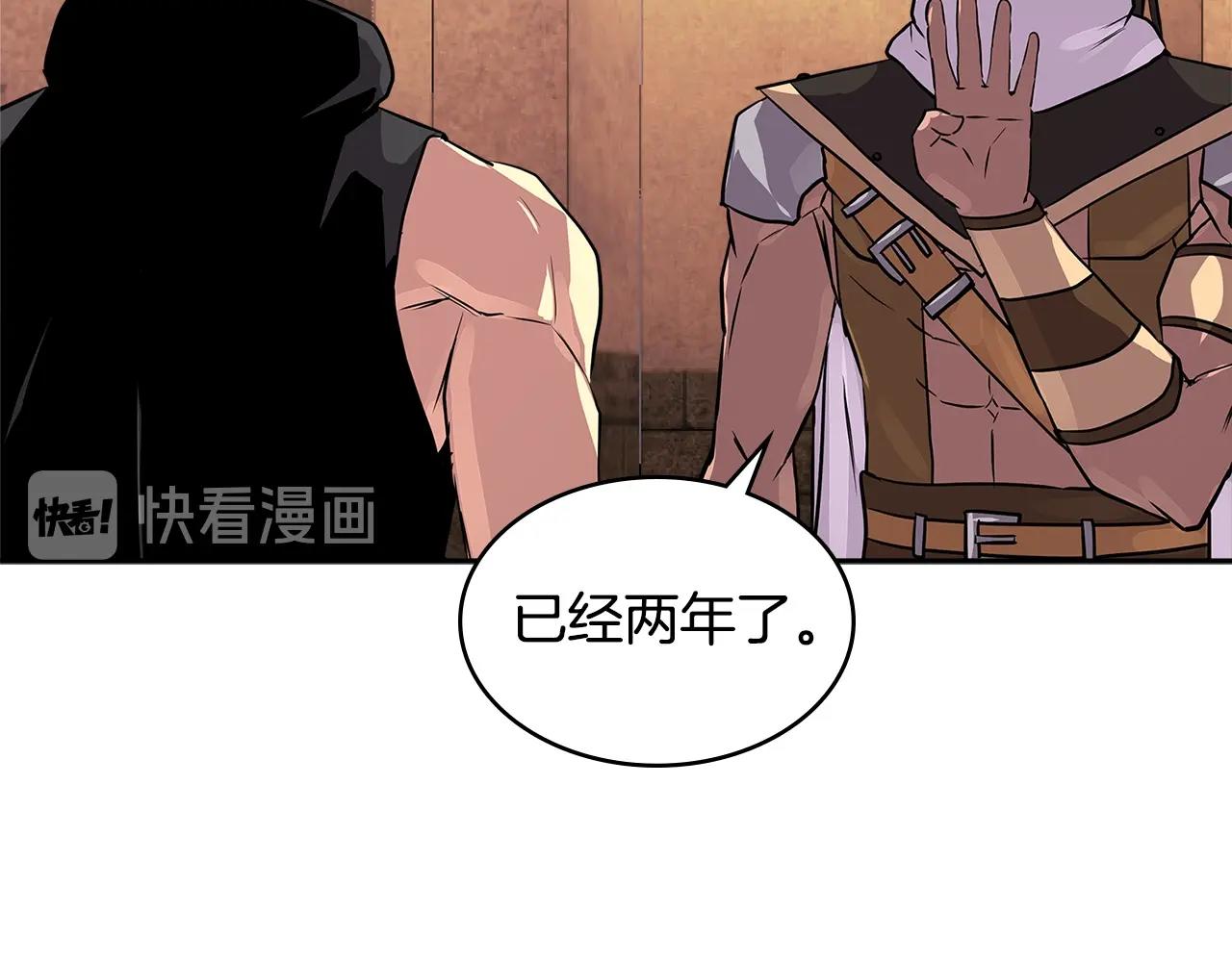 第3季第4话 四小时41