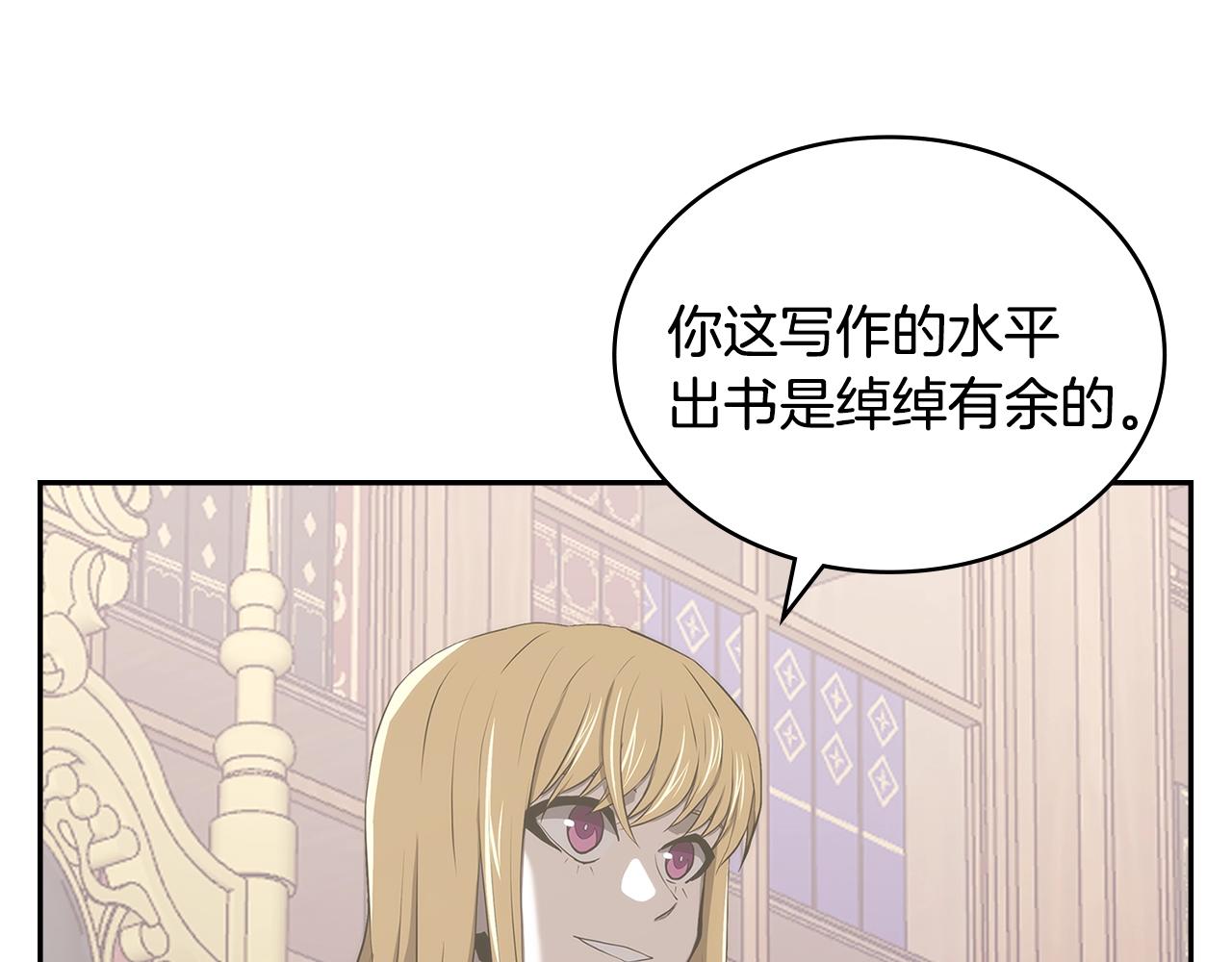 第26话 一封信184