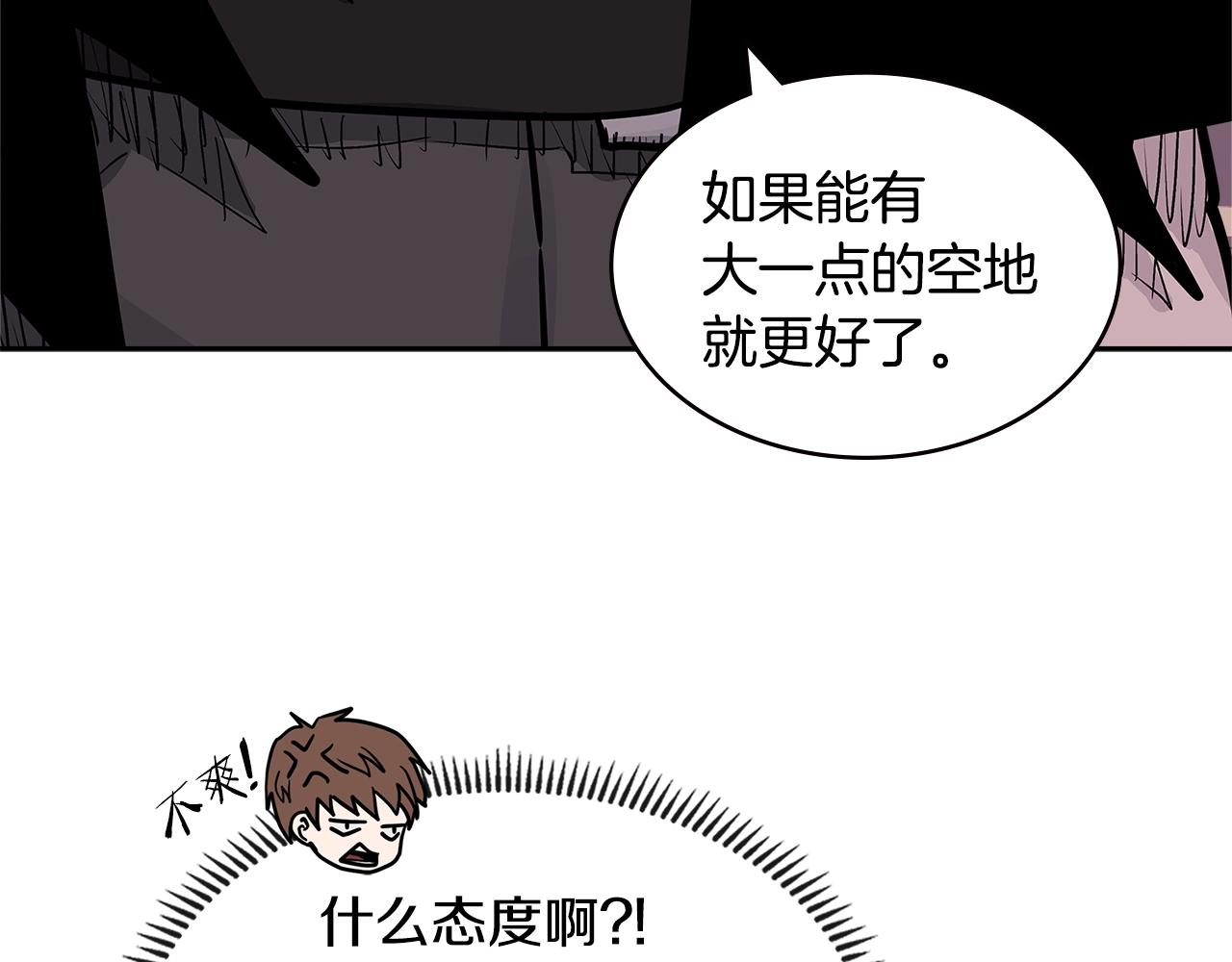 第4季第24话 看我眼色行事184