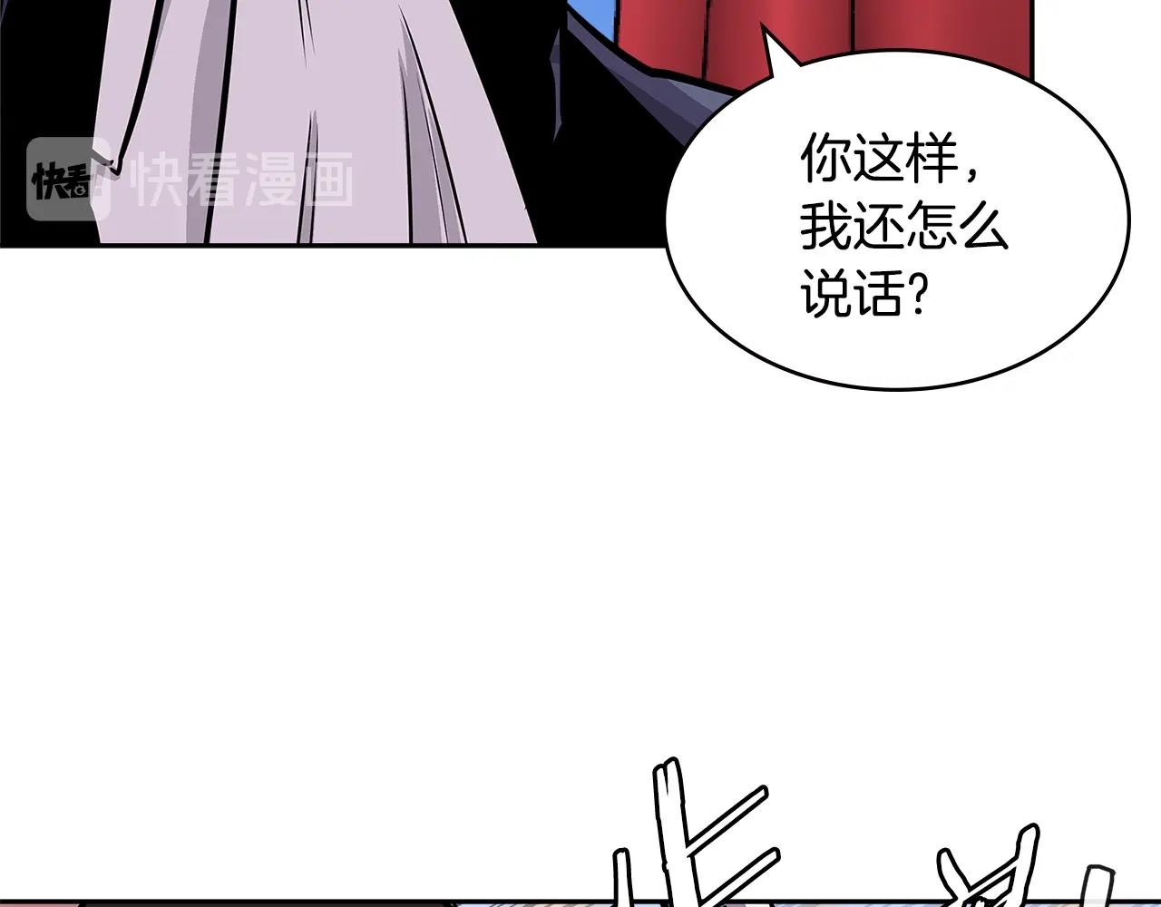 第4季第35话 公主的需求38