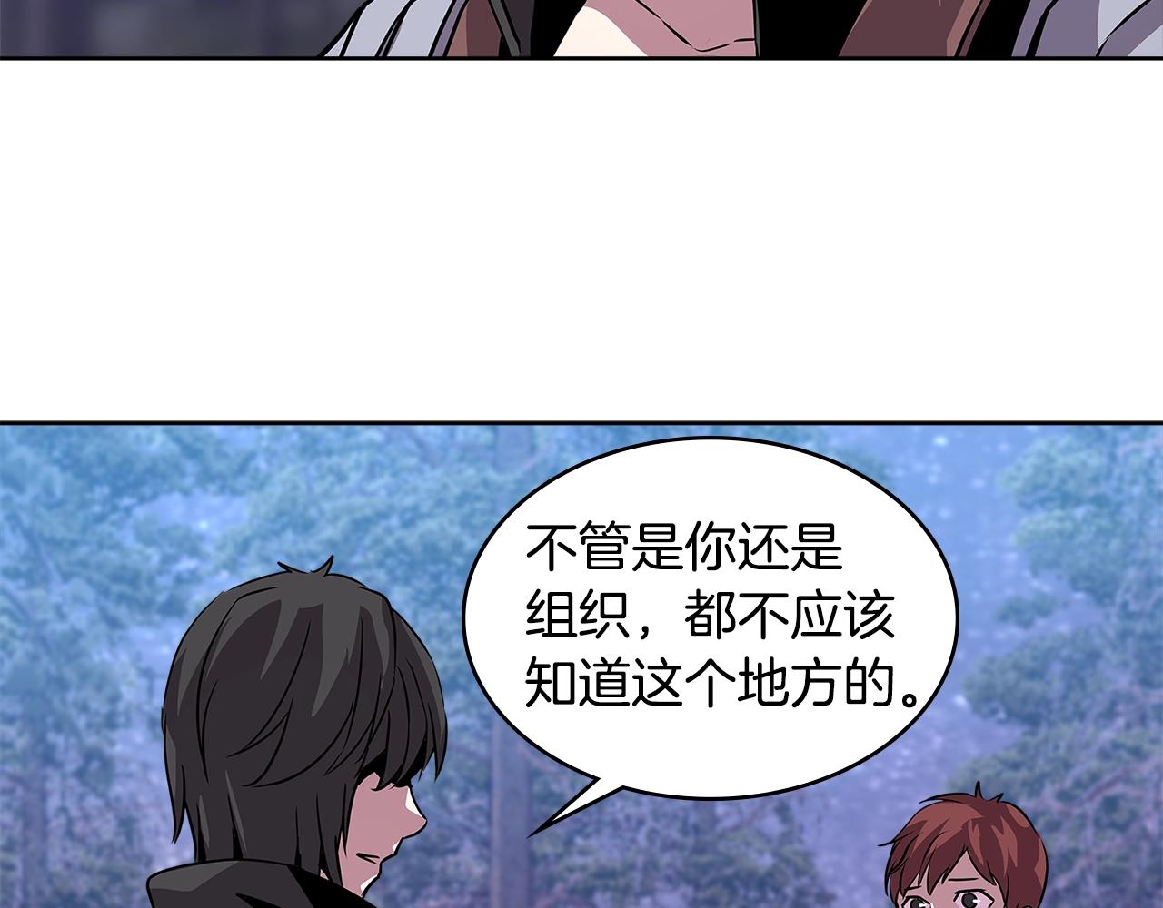 第2季第4话 信任27