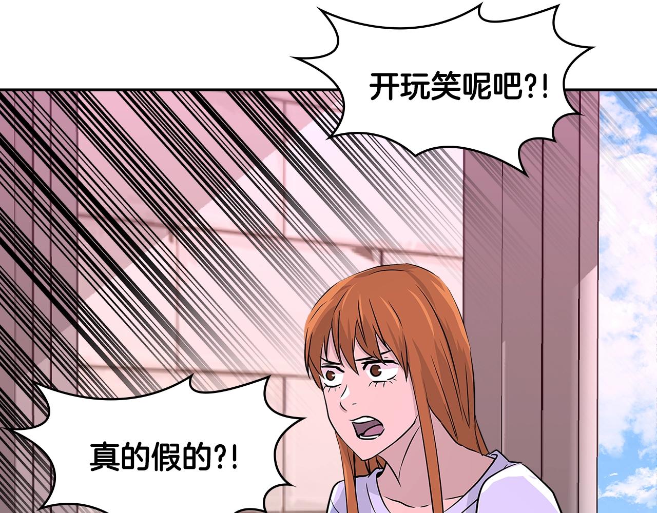 第2季第15话 臭虫42