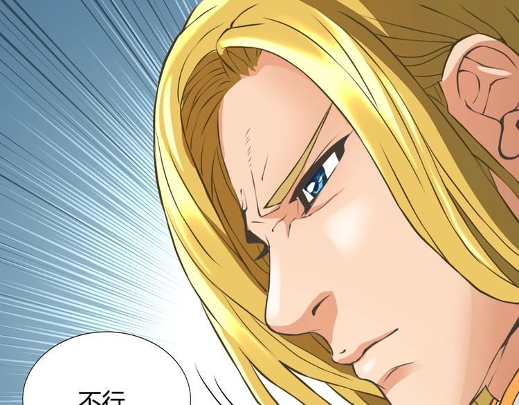第15话 枷锁65
