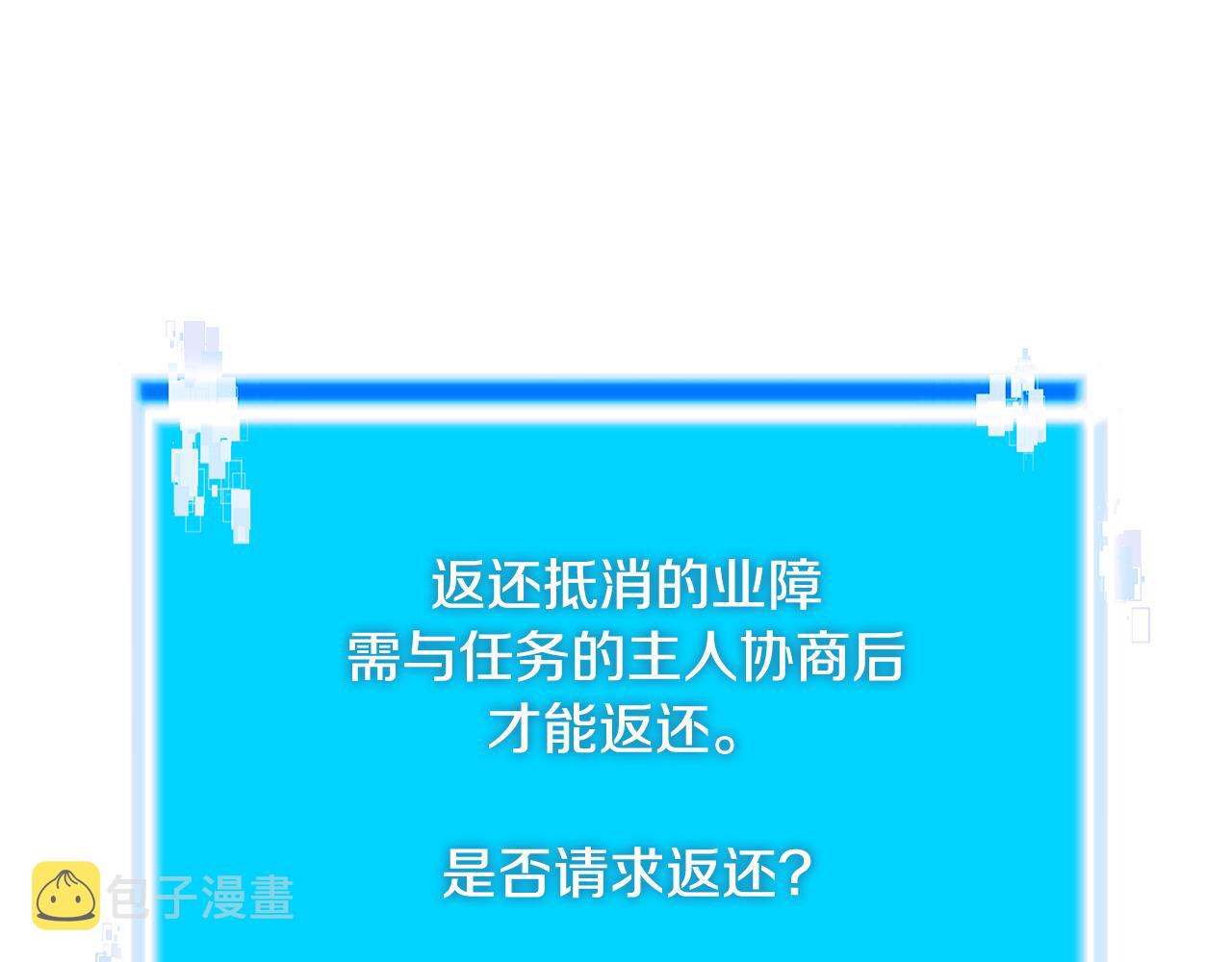 第7话 登录角色107