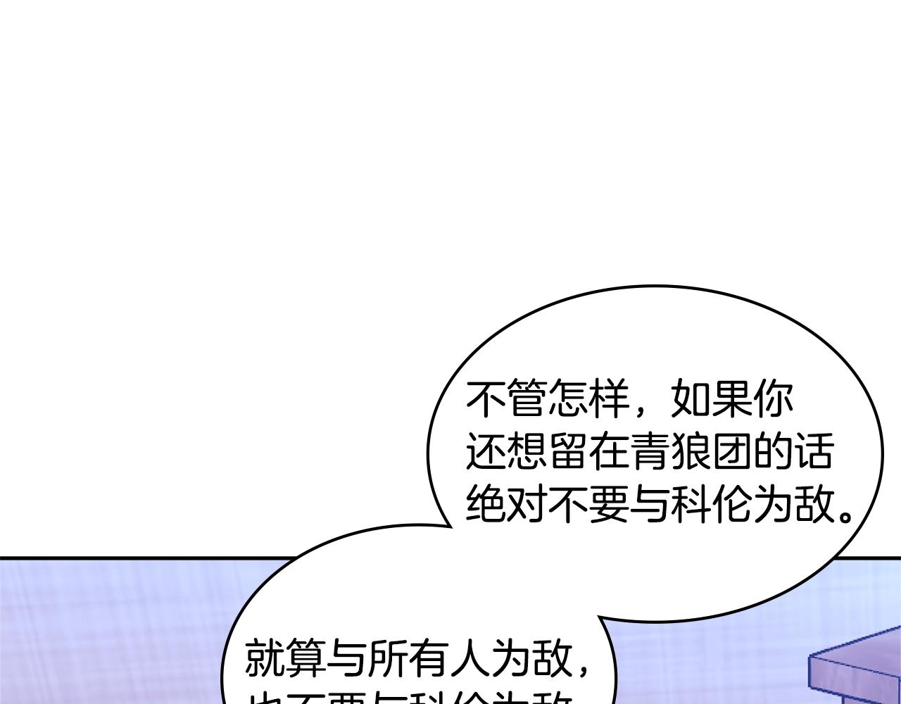 第4季第19话 背负罪恶0