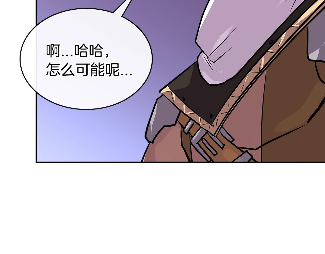 第3季第6话 骑士186