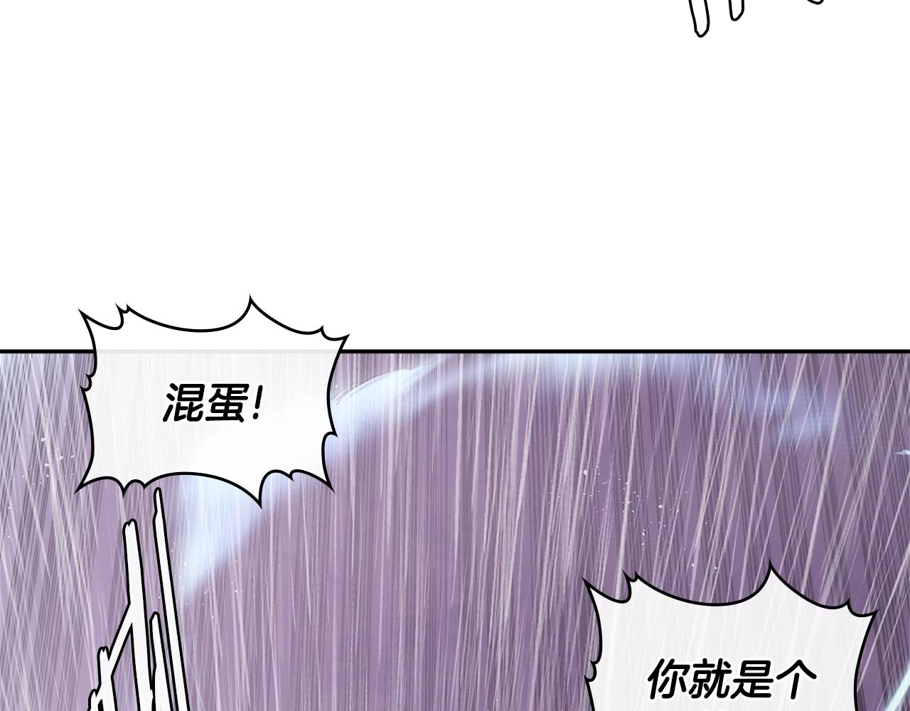 第4季第21话 结束了6