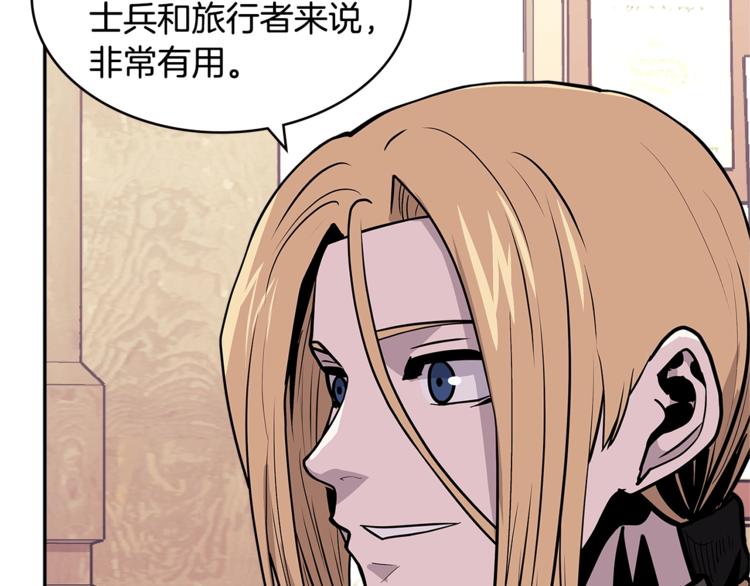 第4季第37话 利润142