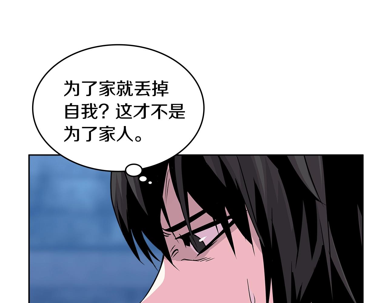 第2季第7话 杀戮者109