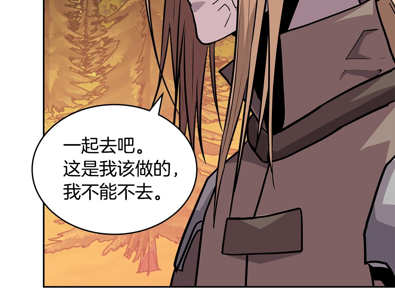 第4季第8话 道儿180
