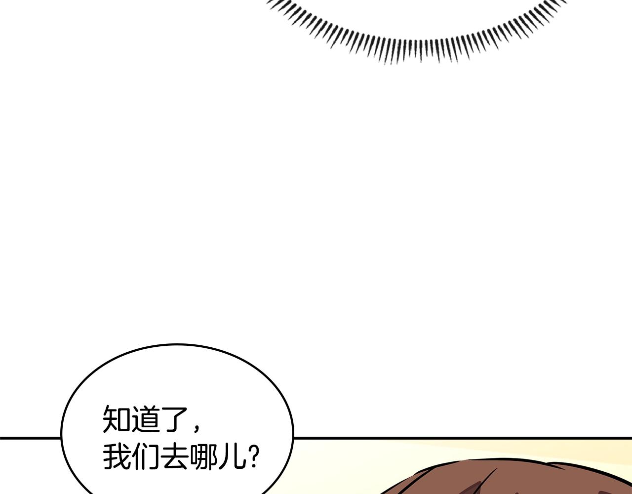 第3季第29话 打扮一下~166