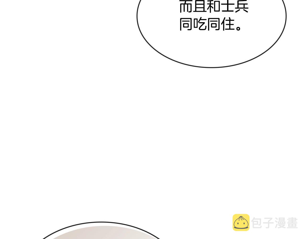 第2季第27话 指挥官98