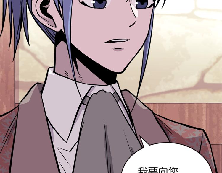 第4季第38话 商业危机177