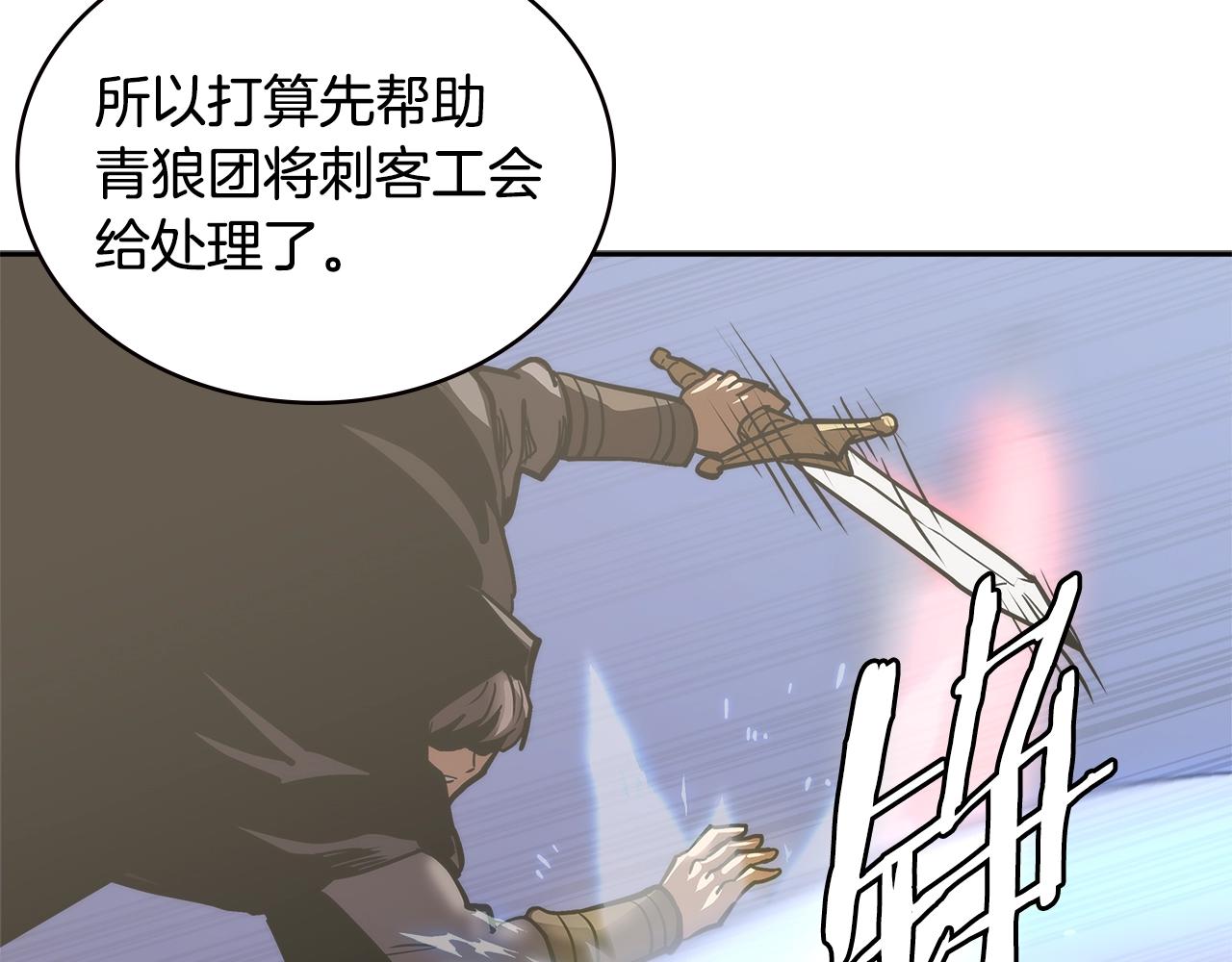 第4季第66话 商团结局21