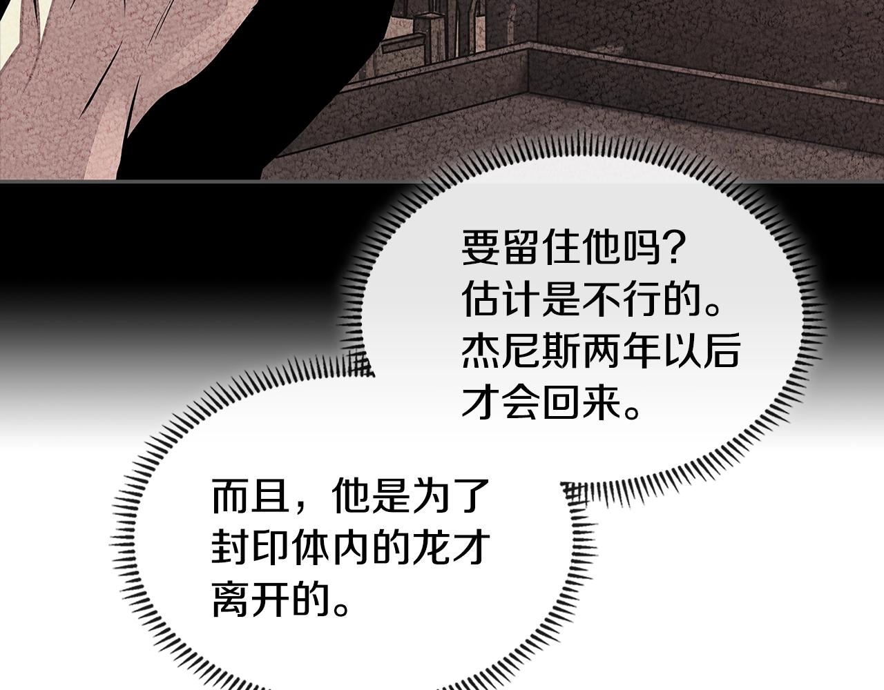 第3季第26话 威胁126