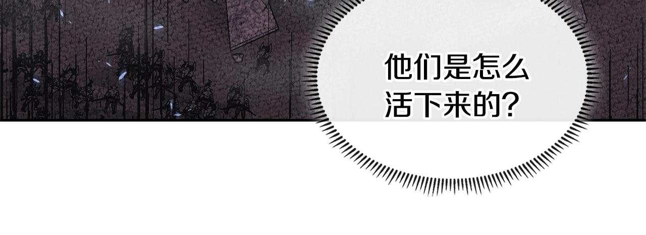 第3季第24话 请您务必小心！141